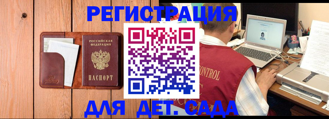 пропишу в квартире в Кызыле